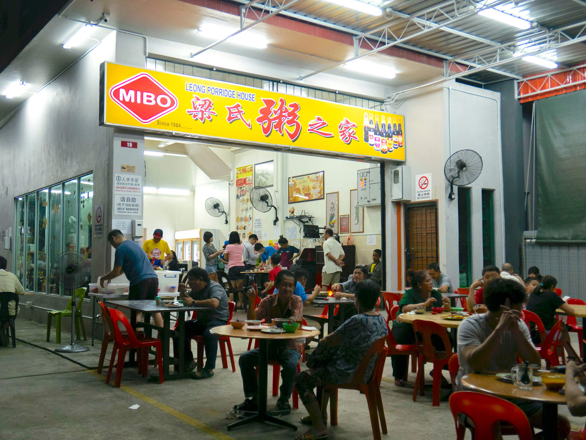 A crowd at the popular Leong Porridge House which serves good quality porridge