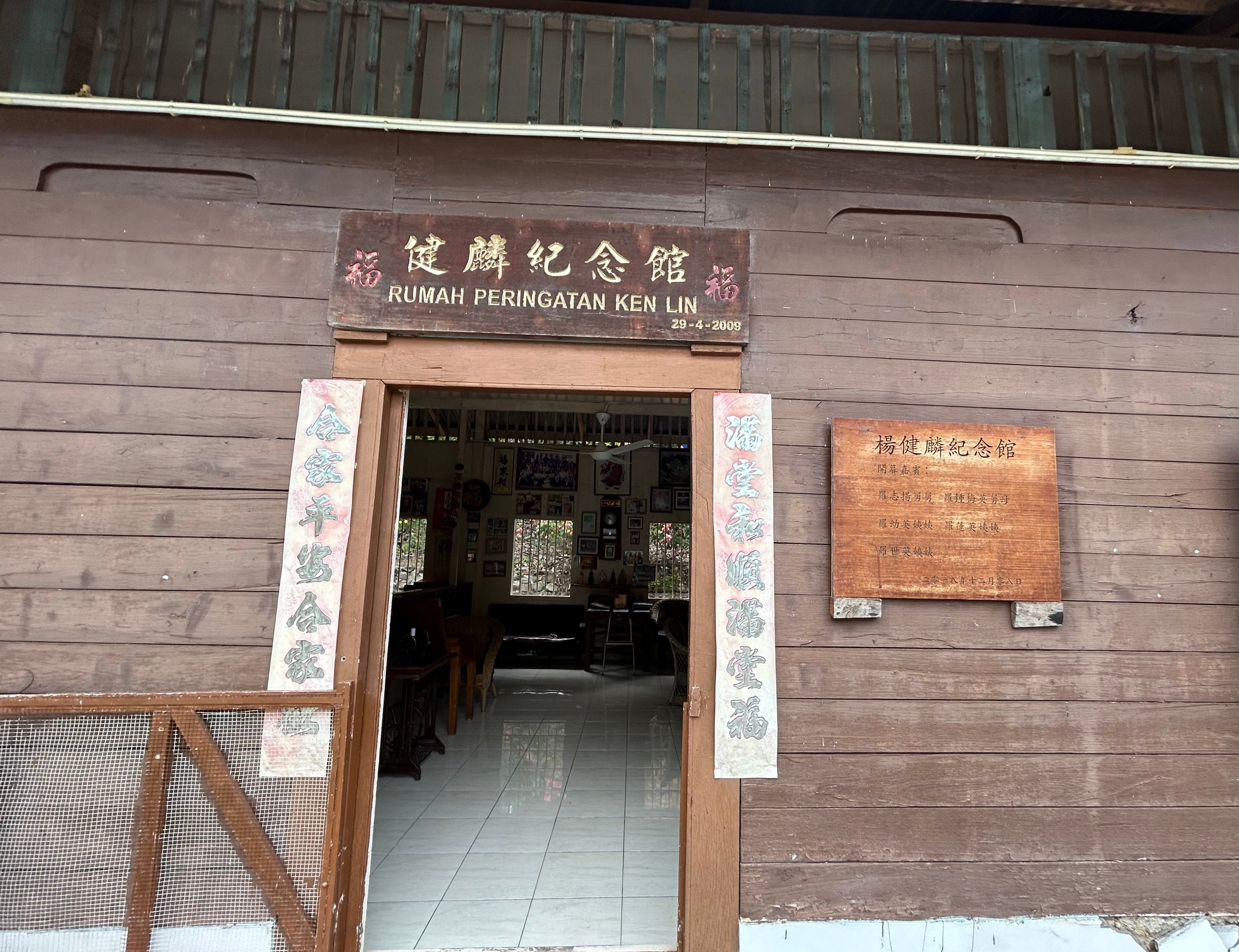Destination highlight