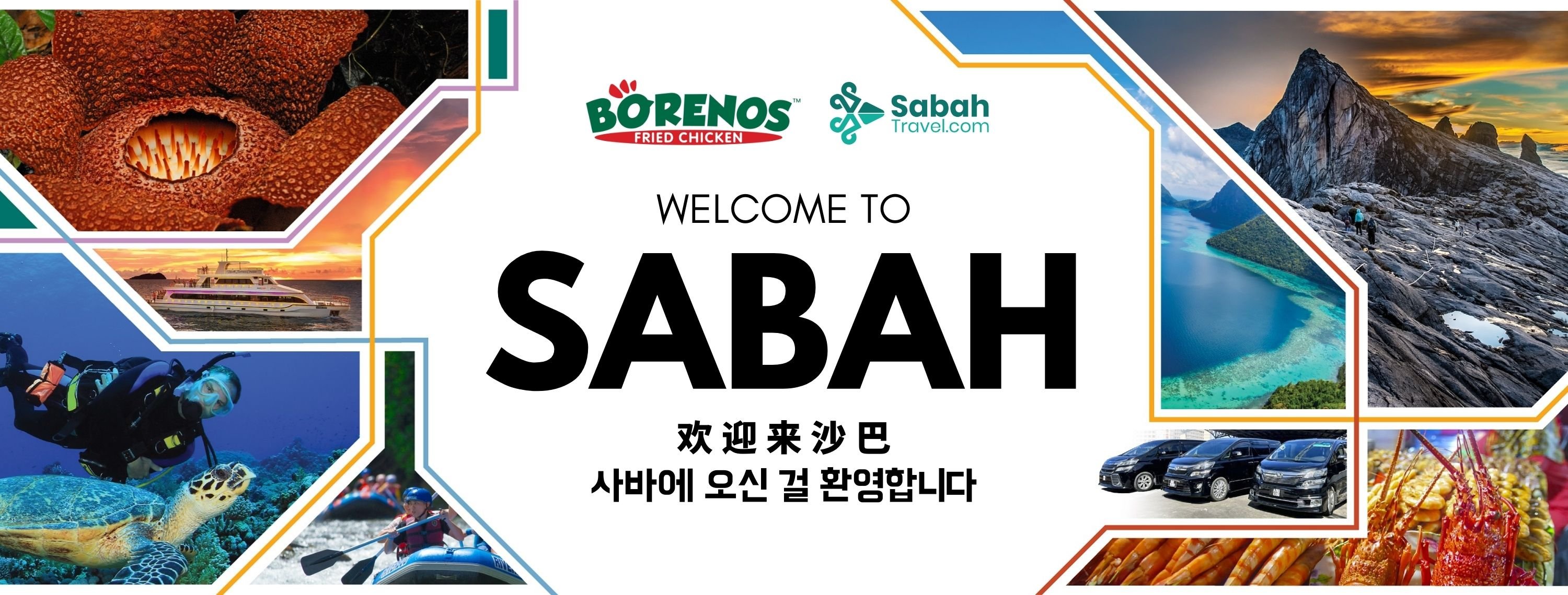 Destination highlight